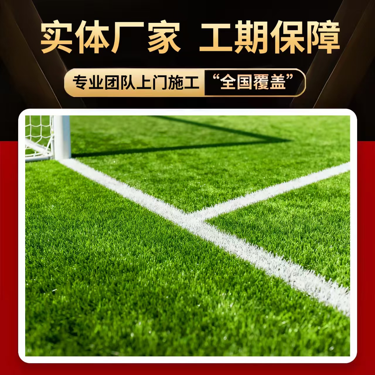 鹤壁市硅PU球场人造草坪 - 排名