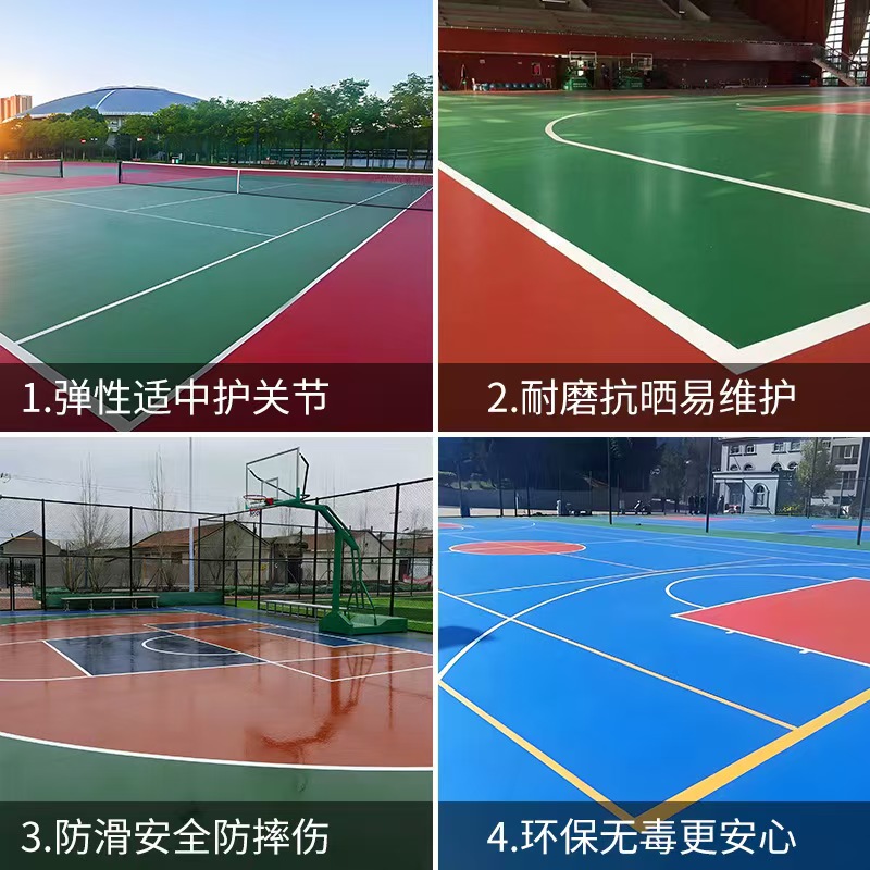 鹤壁市硅PU球场塑胶篮球场 - 一站式服务